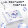 Moisture point baby tissue cloud soft tissue cream paper 4 layers 30 pumps 10 packs thickened baby moisturizing tissue milk paper portable