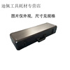 An Junsheng Aluminum alloy box portable suitcase instrument box equipment box tool box glove box accessories box long box This model does not support customization Black 62.5*18.5*11 cutting cotton