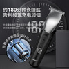 Xiaohei professional electric clipper hair clipper for hair cutting and shaving electric clipper for hair salon special body washable electric clipper
