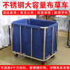 Linen cart hotel guest room service cart laundry room dry cleaning shop stainless steel cart storage recycling cart thickened disassembly tapered (blue) linen cart 5-inch tile wheel