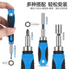 Ximeng screwdriver multifunctional socket bit head one-word plum blossom hexagonal ratchet screwdriver set small screwdriver