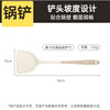 Cui Da Huang antibacterial spatula food grade silicone spatula pan frying spatula high temperature resistant cooking spatula non-stick Chinese style spatula