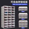 Initial concept of material box, thickened partitioned parts box, plastic drawer-type partitioned turnover box, storage box, hardware tool box, 3# component box, gray and transparent, 30 pieces per box