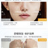 Ruoqing light repair isolation cream 30g natural perfect nude makeup clear isolation