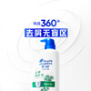 Head and Shoulders anti-dandruff shampoo for men and women, anti-itch care 500g*2+80g*2 shampoo soothing set, same style as Liu Yuning