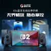 GAMESIR Wireless Stretch Mobile Phone Controller X5s HD Vibration/Hall Rocker Bluetooth Somatosensory Android Apple Phone ns2pro Tablet PC Delta Game Peripheral Simulator