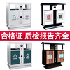 Outdoor trash can classification stainless steel park community scenic area property peel box sanitation municipal street classification trash can punching 1mm (price can be negotiated, welcome to inquire)