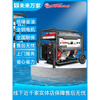 Shantou Lincun Future Wanjia multifunctional generator 220v small Linghu agricultural 380V single three-phase gasoline household LH6500-II/5KW