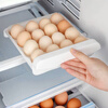 Qinkai refrigerator egg storage box drawer-type crisper kitchen egg shelf egg tray household organization artifact moonlight white single layer pp material # can hold 16 pieces of eggs