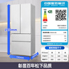Panasonic national subsidy Dabai refrigerator French multi-door 464 liter household ultra-thin zero-embedded frequency conversion dual system air-cooled frost-free first-class energy efficiency antibacterial and fresh-keeping Dabai 464 French dual-system flat-embedded EW46TGB-W