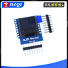 0.66-inch OLED display module LCD screen IIC/I2C interface FOR D1 MINI display D1 mini 0.66-inch OLED screen
