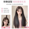 Zhizhou wig piece for women's long straight hair three-piece invisible traceless fluffy replacement patch hair extension pad patch simulated human three-piece set - natural black 65cm