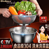 Olodo German 304 stainless steel rice basket, vegetable basin, rice sieve, drain basket, drain basin, drain basin, rice basin, fruit basin 304 food grade multi-purpose drain basin, large size 24cm