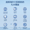 Haier central air conditioning 10 HP cabinet machine secondary energy efficiency 380V10P vertical RFLDC280UXBYA bare machine free of labor costs JD.com self-operated