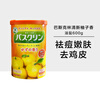 Baslin Japanese Baslin imported foot bath salt, foot salt, skin-beautifying milk, whole body bath, bath salt 600g, grapefruit fragrance 600g
