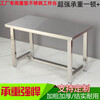 Customized heavy-duty stainless steel workbench workshop operation table dust-free workshop workbench stainless steel thickening laboratory custom size contact customer service thickening (4*6 legs)