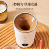 Xidomi automatic mixing cup smart magnetic electric coffee cup rechargeable 316 stainless steel soy milk milk powder water cup