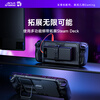 JSAUX is suitable for steamdeck (oled) protective shell module bracket steam deck accessories soft and hard sleeve handheld peripheral all-inclusive expansion dock radiator sticker Steam Deck module protective shell set