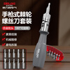 DELIXI ELECTRIC ratchet screwdriver tool set plum blossom screwdriver multi-functional household cross one-word long handle 14 in 1