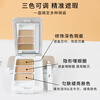 IPSA three-color concealer, clear and natural, covering and modifying dark circles, spots, acne marks, and freckles 4.5g 4.5g
