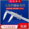 Yuechangsheng large range one-way long claw vernier caliper 0-500 600 1000mm measuring tool inner and outer diameter measurement accurate and durable 0-500mm