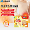 Warm Baby Kobayashi Pharmaceutical Warming Patch 20 Pieces Gift Box Warming and Cooling Patch to Warm Waist and Warm Abdomen
