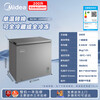 Midea 200 liter single temperature household freezer frost reduction non-frost-free refrigeration and freezing dual-purpose small freezer first-class energy efficiency energy-saving freezer 100/143/200L small refrigerator national subsidy 200 liters first-class energy efficiency丨can freeze 280 kilograms of meat 200KMF