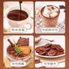 Zhanyi natural low-fat cocoa powder 100g imported non-alkalized chocolate powder toffee snowflake cake for baking