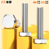 Fengji 316L stainless steel A4-70 external hexagonal screw bolt extension screw M6M8M10M12M14M16M18-M24 M24*160-1 only