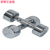 Pure steel fixed small dumbbells for the gym, stainless steel round head fitness exercise set, 1kg two pieces totaling 4 jins, 3kg two pieces totaling 12 jins, fixed pure steel dumbbells
