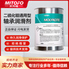 MOLYKOTE/Molyk Molybdenum Disulfide Universal Bearing Lubricant BR2 Plus Black 5KG BR2 Plus
