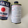 Japan PiKAL CARE Parker metal polishing paste pickup kitchen knife polishing rust removal copper polishing paste 300g liquid bottle