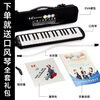 Chimei 37-key mouth organ recommended for teaching by young talented girls (pink, EVA light hard case, with playing instructions)