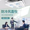 Yinghuo central air conditioning windshield square anti-direct blow office ceiling ceiling air conditioning outlet windshield white + blue fan blade fan style
