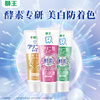 Lion Zhilijia Imported Enzyme Whitening Toothpaste Hundred Flowers Mint 130g Whitening Gum Protection Antibacterial
