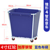 Linen cart hotel guest room service cart laundry room dry cleaning shop stainless steel cart storage recycling cart thickened disassembly tapered (blue) linen cart 5-inch tile wheel