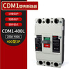 Pupan CDM1-400L molded case circuit breaker 3300 air switch 350A315A250A air switch 3P 400A