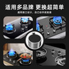 Huili General Gas Stove Gas Stove Switch Knob Natural Gas Liquefied Gas Stove Desktop Stove Metal Ignition Button Accessories Black Model 0 Degree Pair