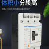 Chint molded case circuit breaker NM1-63S 125S 250S 400S 630S 800S1250H/3300 empty NM1-125S/3300 350A