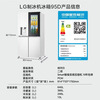 LG refrigerator offline same model 638L cross-shaped four-door large-capacity ice-fun knock-knock fully automatic ice machine ice bar door-in-door panoramic perspective window intelligent variable frequency air-cooled frost-free 640L|cross-shaped four-door|3-in-1 ice making F664MEH95D