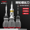 DELIXI ELECTRIC ratchet screwdriver tool set plum blossom screwdriver multi-functional household cross one-word long handle 14 in 1