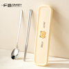 Guangyi Taiji Bear Chopsticks Tableware for students, food grade, office workers, portable tableware, dust-proof outer box, sturdy and durable, three-piece set, 304 stainless steel spoon/chopsticks/with storage box