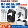 Open-type current transformer three-phase open-type snap-opening high-precision low-voltage AC measurement CT ratio 80 type 1000/5A 0.5 level (528KW power and