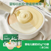 Baby is greedy for infant yogurt 85g*10 bags, children's room temperature milk, baby food and drink gift box