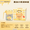 Modern Housewife Butter Bear Seasoning Box Kitchen Salt Shaker Oil Pot Seasoning Bottle Jar Seasoning Combination Set-Spice Jar