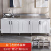 Vinoa simple cabinet rental cabinet kitchen cabinet stove cabinet cabinet home cabinet sink cabinet 200 five-door flat#