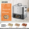 Joyoung electric steamer 18.5L large capacity three-layer 0-coated 304 stainless steel can be reserved. Household multi-functional hot pot, stew and steaming all-in-one electric hot pot multi-purpose pot GZ998
