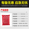 Fire blanket fire mask commercial household kitchen equipment fiber mat fire emergency 1.5m*1.5m bag_ thickened