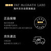PAT MCGRATH LABS eye setting powder soft pink 4g long-lasting makeup oil control concealer matte soft focus touch-up powder cake birthday gift