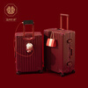 Hilandin suitcase burgundy wedding dowry box, bride's password box, bride's dowry box, wedding leather box, top with USB mother-in-law aluminum frame/Bordeaux red 24 inches, need to be checked